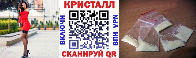 АМФЕТАМИН 97% мега сайт Чайковский