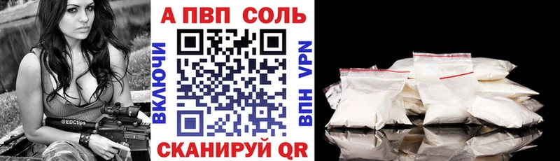 Alpha-PVP СК КРИС  Чайковский 