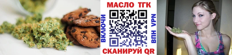 Еда ТГК конопля  Чайковский 
