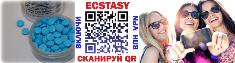 Ecstasy Дубай  Чайковский 