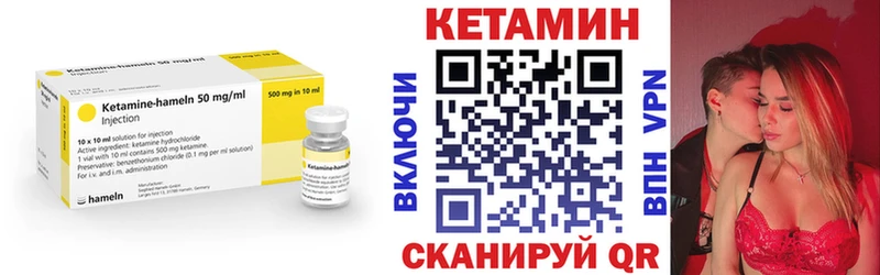 Кетамин VHQ  Чайковский 