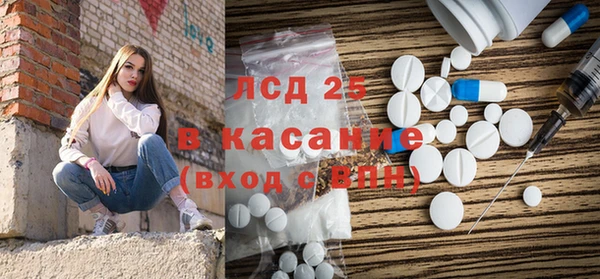 MDMA Premium VHQ Аркадак
