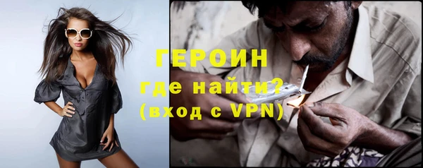 герыч Армянск