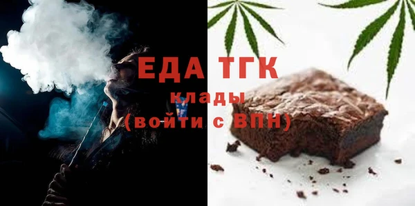 MDMA Premium VHQ Аркадак