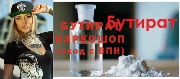 герыч Армянск
