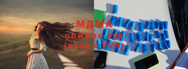 MDMA Premium VHQ Аркадак