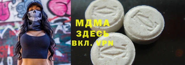 MDMA Premium VHQ Аркадак