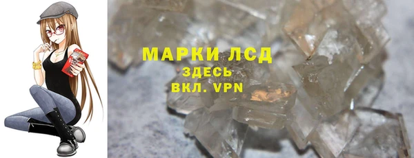 герыч Армянск