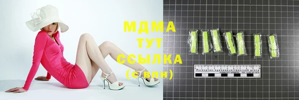 MDMA Premium VHQ Аркадак