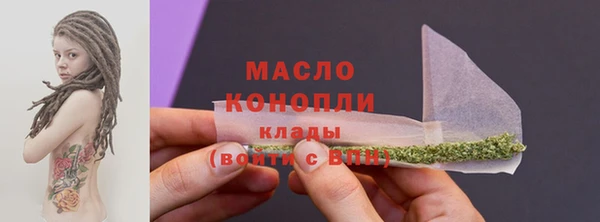 PSILOCYBIN Арсеньев