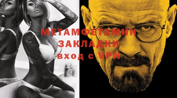 MDMA Premium VHQ Аркадак
