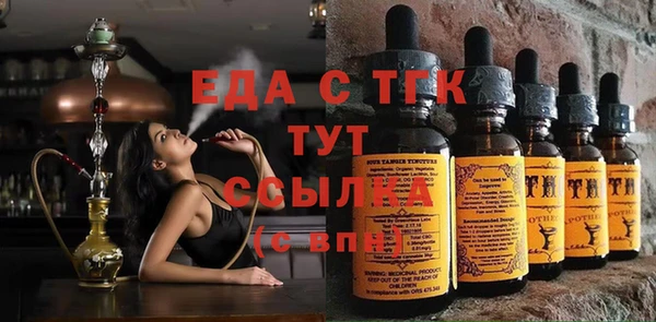 PSILOCYBIN Арсеньев