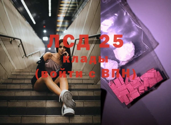 MDMA Premium VHQ Аркадак
