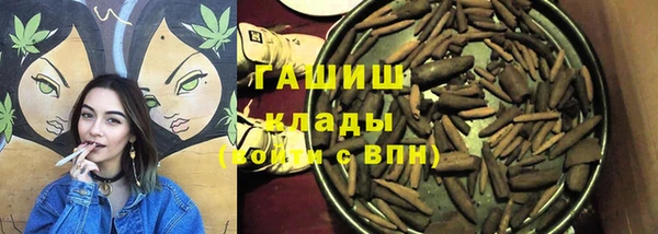 PSILOCYBIN Арсеньев