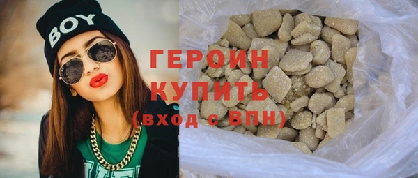 герыч Армянск