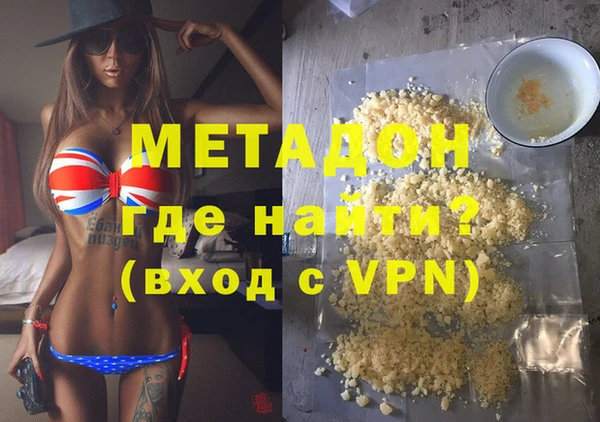 MDMA Premium VHQ Аркадак