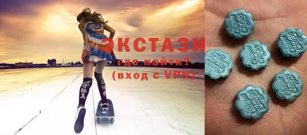 MDMA Premium VHQ Аркадак