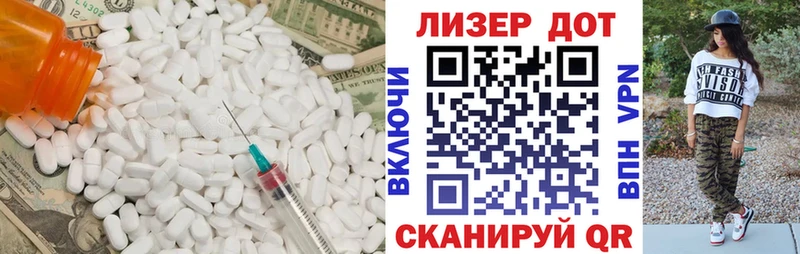 LSD-25 экстази ecstasy  Чайковский 