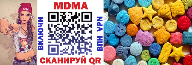 МДМА VHQ  Чайковский 