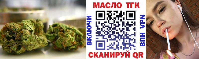 кракен ONION  Чайковский  ТГК концентрат 