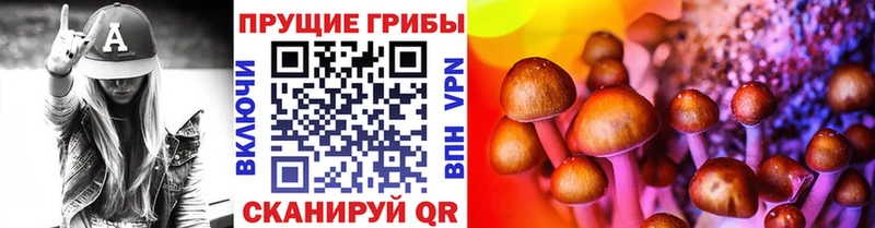 Галлюциногенные грибы Cubensis  мориарти официальный сайт  Чайковский  ОМГ ОМГ онион 